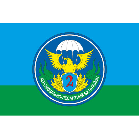 Флаг 79 ОАЭМБр, 2 ДШБ (десантно-штурмовой батальон) ВСУ. Вариант-01 Флаг 79 ОАЭМБр, 2 ДШБ (десантно-штурмовой батальон) ВСУ. Вариант-01