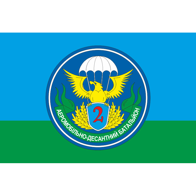 Флаг 79 ОАЭМБр, 2 ДШБ (десантно-штурмовой батальон) ВСУ. Вариант-01 Флаг 79 ОАЭМБр, 2 ДШБ (десантно-штурмовой батальон) ВСУ. Вариант-01