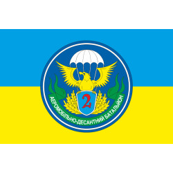 Флаг 79 ОАЭМБр, 2 ДШБ (десантно-штурмовой батальон) ВСУ. Вариант-02 Флаг 79 ОАЭМБр, 2 ДШБ (десантно-штурмовой батальон) ВСУ. Вариант-02