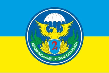 Флаг 79 ОАЭМБр, 2 ДШБ (десантно-штурмовой батальон) ВСУ. Вариант-02 Флаг 79 ОАЭМБр, 2 ДШБ (десантно-штурмовой батальон) ВСУ. Вариант-02
