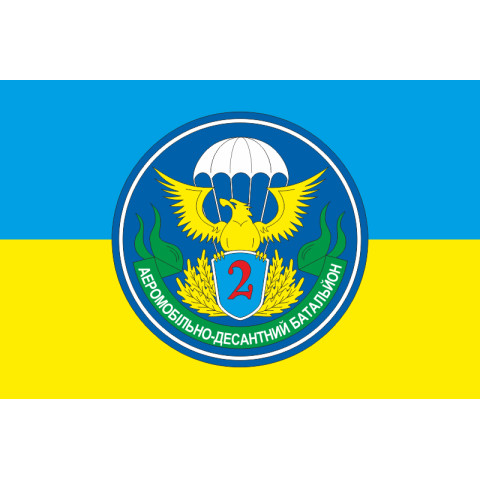 Флаг 79 ОАЭМБр, 2 ДШБ (десантно-штурмовой батальон) ВСУ. Вариант-02 Флаг 79 ОАЭМБр, 2 ДШБ (десантно-штурмовой батальон) ВСУ. Вариант-02