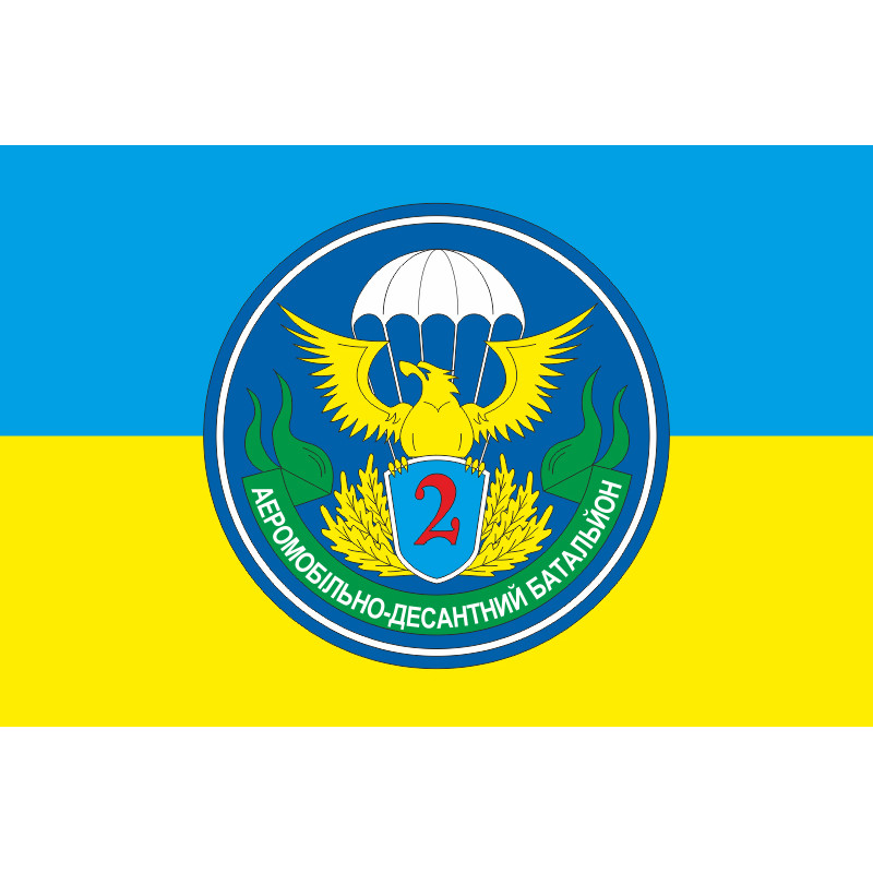 Флаг 79 ОАЭМБр, 2 ДШБ (десантно-штурмовой батальон) ВСУ. Вариант-02 Флаг 79 ОАЭМБр, 2 ДШБ (десантно-штурмовой батальон) ВСУ. Вариант-02