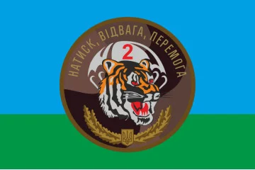 Флаг 79 ОДШБр, 2 ДШБ (десантно-штурмовой батальон) ВСУ. Вариант-01 Флаг 79 ОДШБр, 2 ДШБ (десантно-штурмовой батальон) ВСУ. Вариант-01