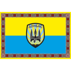 Прапор батальйону «Донбас». Варіант-03