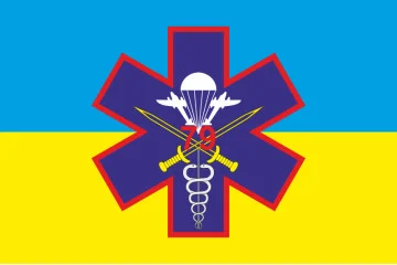 Флаг 79 ОАЭМБр, Медицинская рота ВСУ. Вариант-02 Флаг 79 ОАЭМБр, Медицинская рота ВСУ. Вариант-02