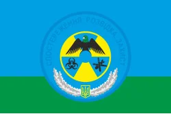 Флаг 79 ОДШБр ВСУ. Рота РХБ защиты. Вариант-01