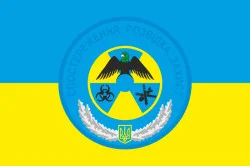 Флаг 79 ОДШБр ВСУ. Рота РХБ защиты. Вариант-02