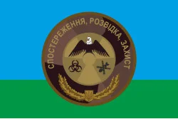 Флаг 79 ОДШБр ВСУ. Рота РХБ защиты. Вариант-03 Флаг 79 ОДШБр ВСУ. Рота РХБ защиты. Вариант-03
