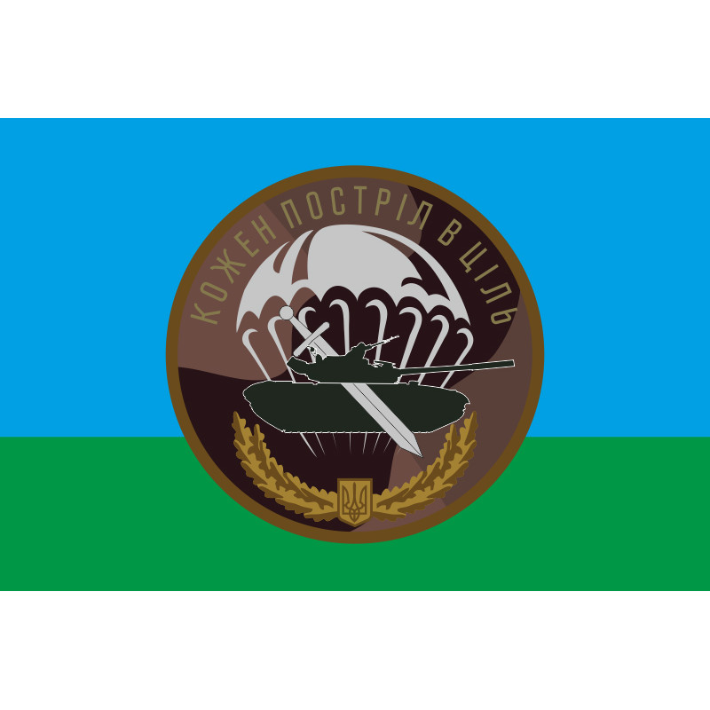Флаг 79 ОДШБр ВСУ. Протитанкова батарея. Вариант-01 Флаг 79 ОДШБр ВСУ. Протитанкова батарея. Вариант-01