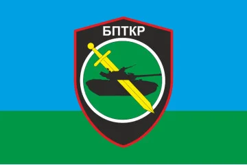 Флаг 79 ОАЭМБр, Противотанковая батарея ВСУ. Вариант-01 Флаг 79 ОАЭМБр, Противотанковая батарея ВСУ. Вариант-01