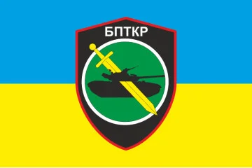 Флаг 79 ОАЭМБр, Противотанковая батарея ВСУ. Вариант-02 Флаг 79 ОАЭМБр, Противотанковая батарея ВСУ. Вариант-02
