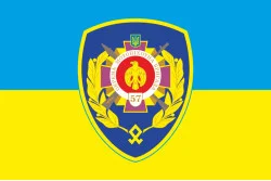 Флаг 57 ОМПБр (отдельная мотопехотная бригада) «Кировоградская», ВСУ. Вариант-05 Флаг 57 ОМПБр (отдельная мотопехотная бригада) «Кировоградская», ВСУ. Вариант-05