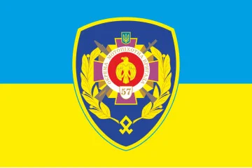 Прапор 57 ОМПБр (окрема мотопіхотна бригада) «Кіровоградська», ЗСУ. Варіант-05 Прапор 57 ОМПБр (окрема мотопіхотна бригада) «Кіровоградська», ЗСУ. Варіант-05