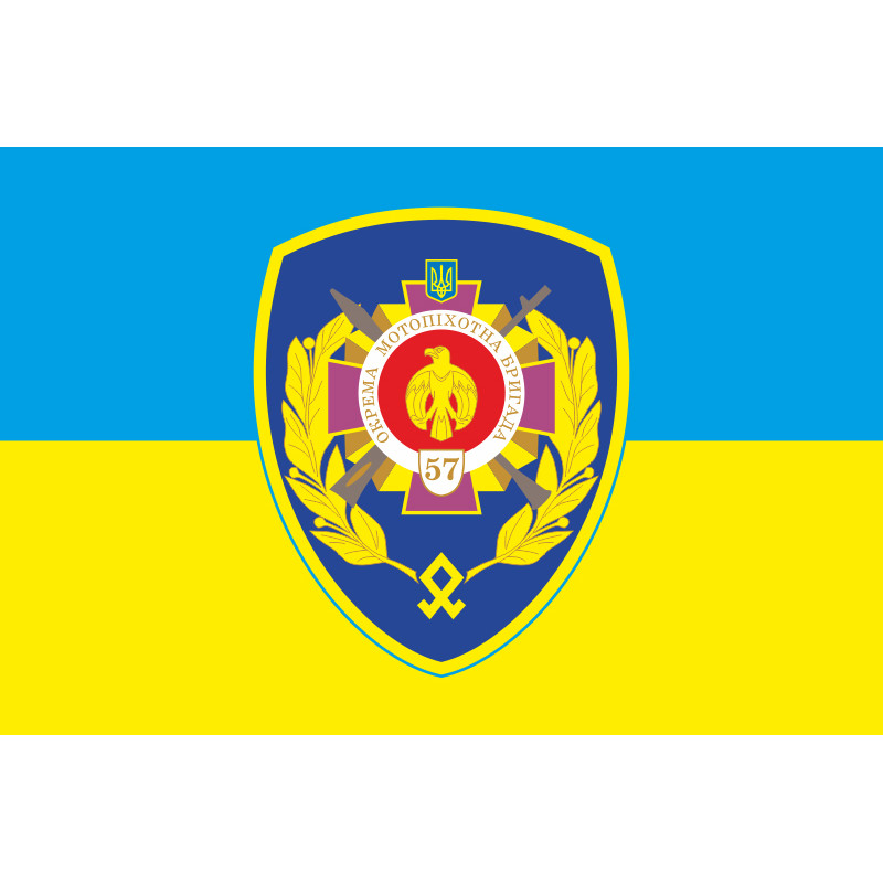 Прапор 57 ОМПБр (окрема мотопіхотна бригада) «Кіровоградська», ЗСУ. Варіант-05 Прапор 57 ОМПБр (окрема мотопіхотна бригада) «Кіровоградська», ЗСУ. Варіант-05