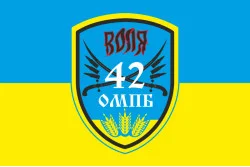 Флаг 42 ОМПБ (отдельный мотопехотный батальон) ВСУ «Воля». Вариант-01