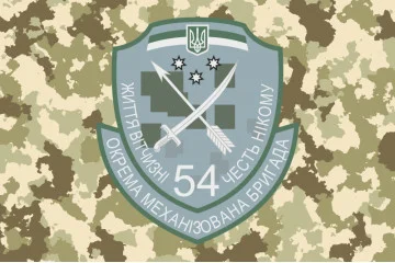 Флаг 54 ОМБр (отдельная механизированная бригада) ВСУ. Вариант-03 Флаг 54 ОМБр (отдельная механизированная бригада) ВСУ. Вариант-03