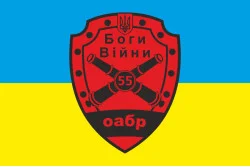 Флаг 55 ОАБр (отдельная артиллерийская бригада) ВСУ. Вариант-01 Флаг 55 ОАБр (отдельная артиллерийская бригада) ВСУ. Вариант-01