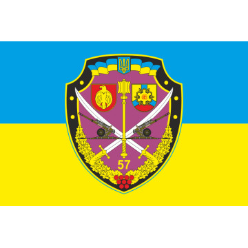 Флаг 57 ОМПБр, АДн (артиллерийский дивизион) ВСУ. Вариант-01 Флаг 57 ОМПБр, АДн (артиллерийский дивизион) ВСУ. Вариант-01