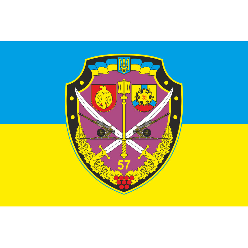 Прапор 57 ОМПБр, АДн (артилерійський дивізіон) ЗСУ. Варіант-01 Прапор 57 ОМПБр, АДн (артилерійський дивізіон) ЗСУ. Варіант-01