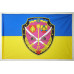 Прапор 57 ОМПБр, АДн (артилерійський дивізіон) ЗСУ. Варіант-01 Прапор 57 ОМПБр, АДн (артилерійський дивізіон) ЗСУ. Варіант-01