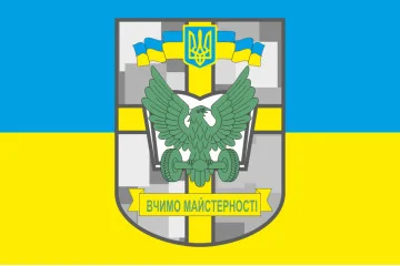 Прапор 718 ОНАБ (окремий навчальний автомобільний батальйон) 169 НЦ "Десна" ЗСУ. Варіант-01 Прапор 718 ОНАБ (окремий навчальний автомобільний батальйон) 169 НЦ "Десна" ЗСУ. Варіант-01