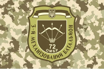 Флаг 3 МБ (механизированный батальон) 72 ОМБр ВСУ. Вариант-01 Флаг 3 МБ (механизированный батальон) 72 ОМБр ВСУ. Вариант-01