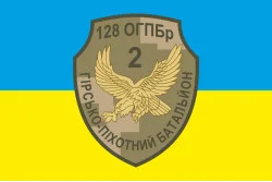 Флаг 128 ОГПБр, 2 ОГПБ (отдельный горно-пехотный батальон) ВСУ. Вариант-02