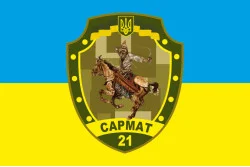 Прапор 21 БТрО (батальйон територіальної оборони) ЗСУ САРМАТ. Варіант-05 Прапор 21 БТрО (батальйон територіальної оборони) ЗСУ САРМАТ. Варіант-05