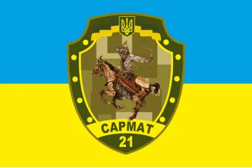 Прапор 21 БТрО (батальйон територіальної оборони) ЗСУ САРМАТ. Варіант-05 Прапор 21 БТрО (батальйон територіальної оборони) ЗСУ САРМАТ. Варіант-05