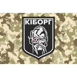 Флаг Киборг. Вариант-02 Флаг Киборг. Вариант-02