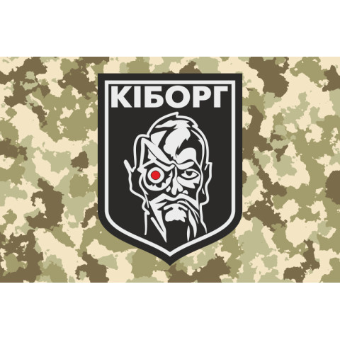 Флаг Киборг. Вариант-02 Флаг Киборг. Вариант-02