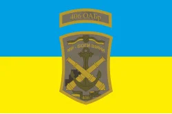 Флаг 406 ОАБр (отдельная артиллерийская бригада) ВМС Украины. Вариант-01 Флаг 406 ОАБр (отдельная артиллерийская бригада) ВМС Украины. Вариант-01