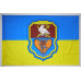 Прапор 1039 ОЗРП (окремий зенітний ракетний полк) ЗСУ. Варіант-01