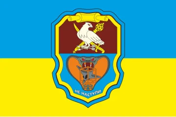 Флаг 1039 ОЗРП (отдельный зенитный ракетный полк) ВСУ. Вариант-01 Флаг 1039 ОЗРП (отдельный зенитный ракетный полк) ВСУ. Вариант-01