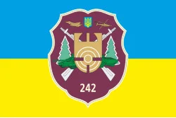 Прапор 242 Гончарівського полігону ЗСУ Прапор 242 Гончарівського полігону ЗСУ
