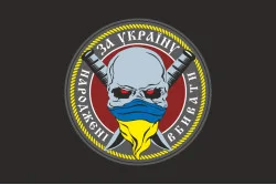 Флаг «Рожденные убивать за Украину». Вариант-01 Флаг «Рожденные убивать за Украину». Вариант-01