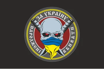 Флаг «Рожденные убивать за Украину». Вариант-01 Флаг «Рожденные убивать за Украину». Вариант-01