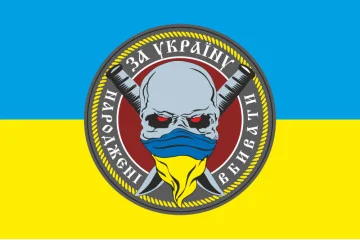 Флаг «Рожденные убивать за Украину». Вариант-02 Флаг «Рожденные убивать за Украину». Вариант-02