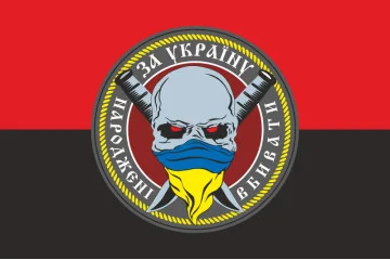 Флаг «Рожденные убивать за Украину». Вариант-03 Флаг «Рожденные убивать за Украину». Вариант-03