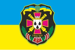 Прапор 27 ОРеАБр (окрема реактивна артилерійська бригада) ЗСУ. Варіант-01 Прапор 27 ОРеАБр (окрема реактивна артилерійська бригада) ЗСУ. Варіант-01