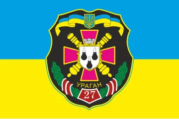 Флаг 27 ОРеАБр (отдельная реактивная артиллерийская бригада) ВСУ. Вариант-01 Флаг 27 ОРеАБр (отдельная реактивная артиллерийская бригада) ВСУ. Вариант-01