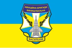 Прапор 40 БрТА (бригада тактичної авіації) ЗСУ «Привид Києва». Варіант-01 Прапор 40 БрТА (бригада тактичної авіації) ЗСУ «Привид Києва». Варіант-01