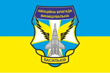 Флаг 40 БрТА (бригада тактической авиации) ВСУ «Призрак Киева». Вариант-01 Флаг 40 БрТА (бригада тактической авиации) ВСУ «Призрак Киева». Вариант-01