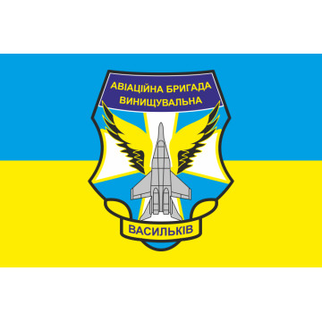 Прапор 40 БрТА (бригада тактичної авіації) ЗСУ «Привид Києва». Варіант-01 Прапор 40 БрТА (бригада тактичної авіації) ЗСУ «Привид Києва». Варіант-01