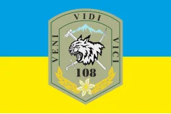 Прапор 108 ОГШБ (окремий гірсько-штурмовий батальйон) 10 ОГШБр ЗСУ. Варіант-02 Прапор 108 ОГШБ (окремий гірсько-штурмовий батальйон) 10 ОГШБр ЗСУ. Варіант-02