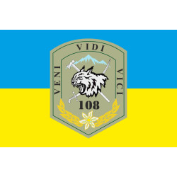 Флаг 108 ОГШБ (отдельный горно-штурмовой батальон) 10 ОГШБр ВСУ. Вариант-02 Флаг 108 ОГШБ (отдельный горно-штурмовой батальон) 10 ОГШБр ВСУ. Вариант-02