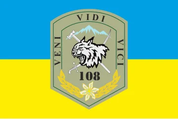 Флаг 108 ОГШБ (отдельный горно-штурмовой батальон) 10 ОГШБр ВСУ. Вариант-02