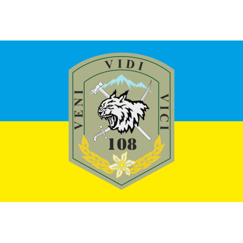 Флаг 108 ОГШБ (отдельный горно-штурмовой батальон) 10 ОГШБр ВСУ. Вариант-02