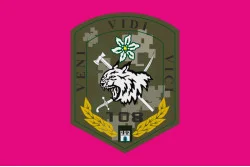 Прапор 108 ОГШБ (окремий гірсько-штурмовий батальйон) 10 ОГШБр ЗСУ. Варіант-03 Прапор 108 ОГШБ (окремий гірсько-штурмовий батальйон) 10 ОГШБр ЗСУ. Варіант-03