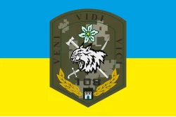 Прапор 108 ОГШБ (окремий гірсько-штурмовий батальйон) 10 ОГШБр ЗСУ. Варіант-04 Прапор 108 ОГШБ (окремий гірсько-штурмовий батальйон) 10 ОГШБр ЗСУ. Варіант-04